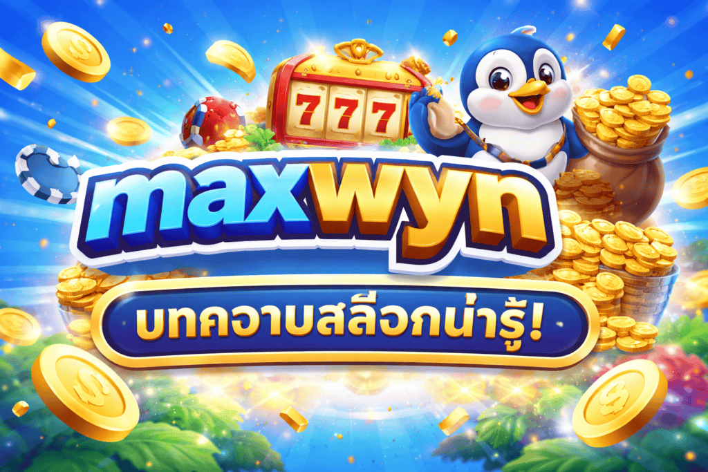 maxwyn-blog-post